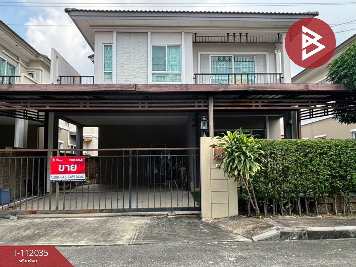 ขายบ้านสมุทรปราการ สำโรง : ขายบ้านเดี่ยว หมู่บ้านภัสสร ไพร์ด ศรีนครินทร์-หนามแดง สมุทรปราการ