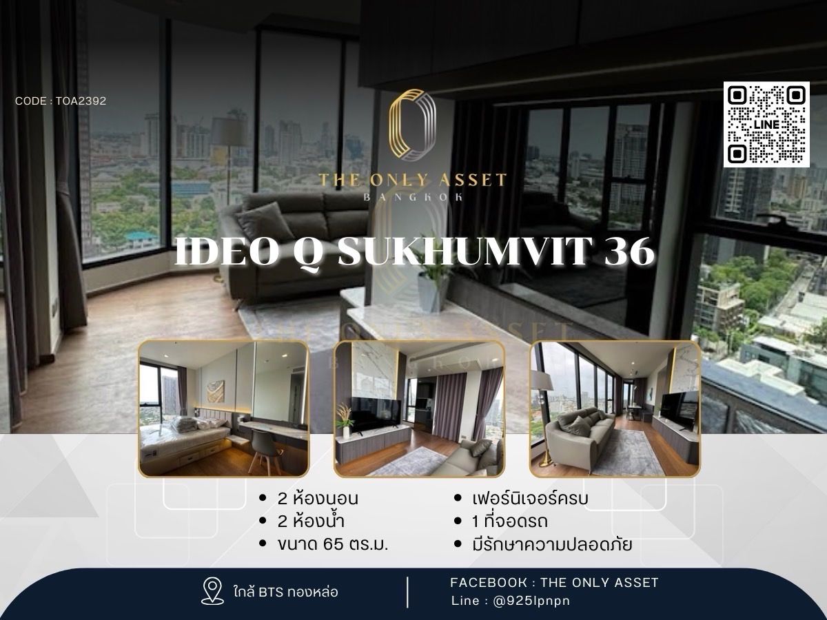 For RentCondoSukhumvit, Asoke, Thonglor : ✨️ Rent a condo IDEO Q Sukhumvit 36, beautifully decorated with ✨