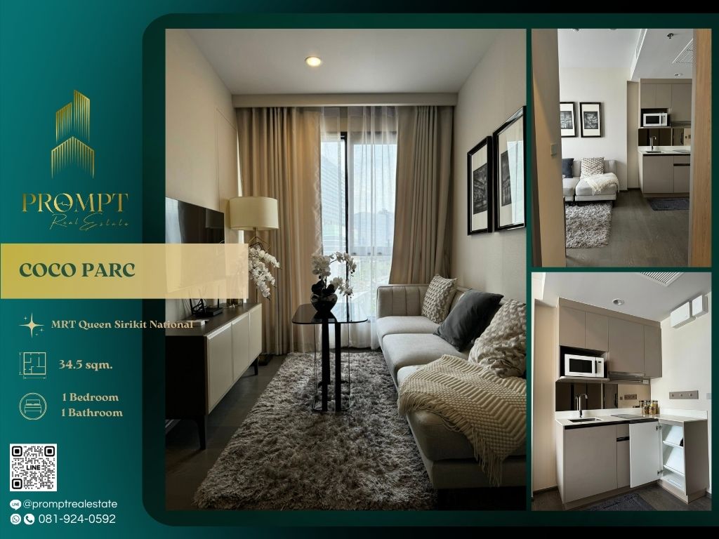 ให้เช่าคอนโดคลองเตย กล้วยน้ำไท : CD01573 - COCO PARC :  โคโค่ พาร์ค พระราม 4 - MRT Queen Sirikit National Covention Center