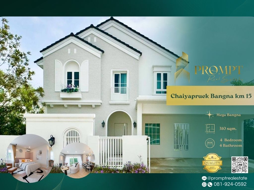 For RentHouseBangna, Bearing, Lasalle : CD03625 - Chaiyapruek Bangna km 15 :  ชัยพฤกษ์ บางนา กม.15 - Mega Bangna, International School (SISB / TCIS / Concordian), Suvarnabhumi Airport