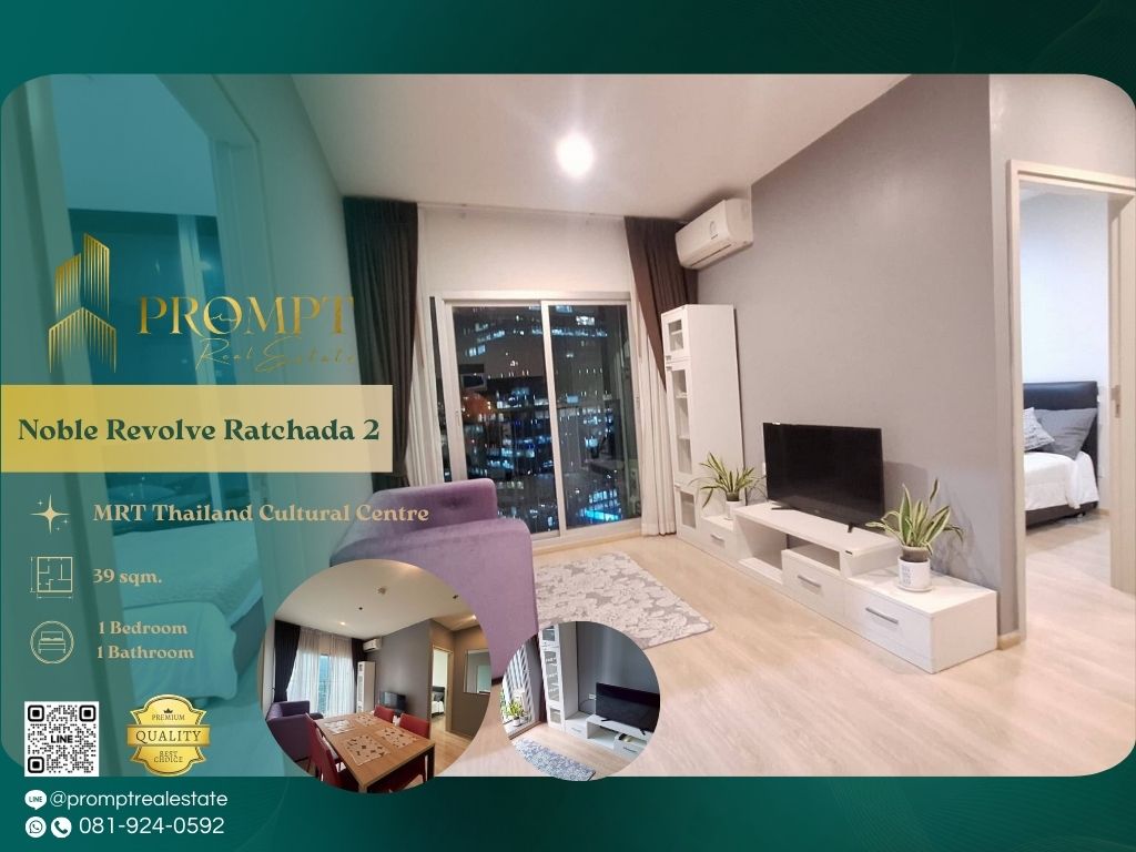 ให้เช่าคอนโดรัชดา ห้วยขวาง : MN04804 - Noble Revolve Ratchada 2  :  โนเบิล รีวอลฟ์ รัชดา 2 - MRT Thailand Cultural Centre / CentralRama9 / MRT Rama9 / fortunetowm