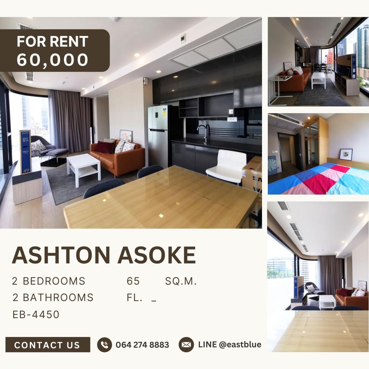 ให้เช่าคอนโดสุขุมวิท อโศก ทองหล่อ : Ashton Asoke, 2 bed, 60000 per month