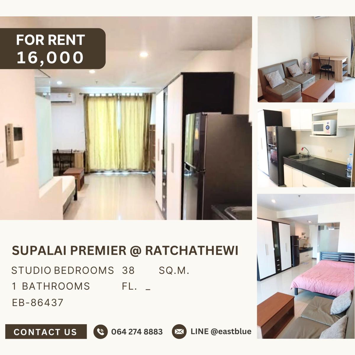 ให้เช่าคอนโดราชเทวี พญาไท : Supalai Premier @ Ratchathewi, Studio bed, 16000 per month