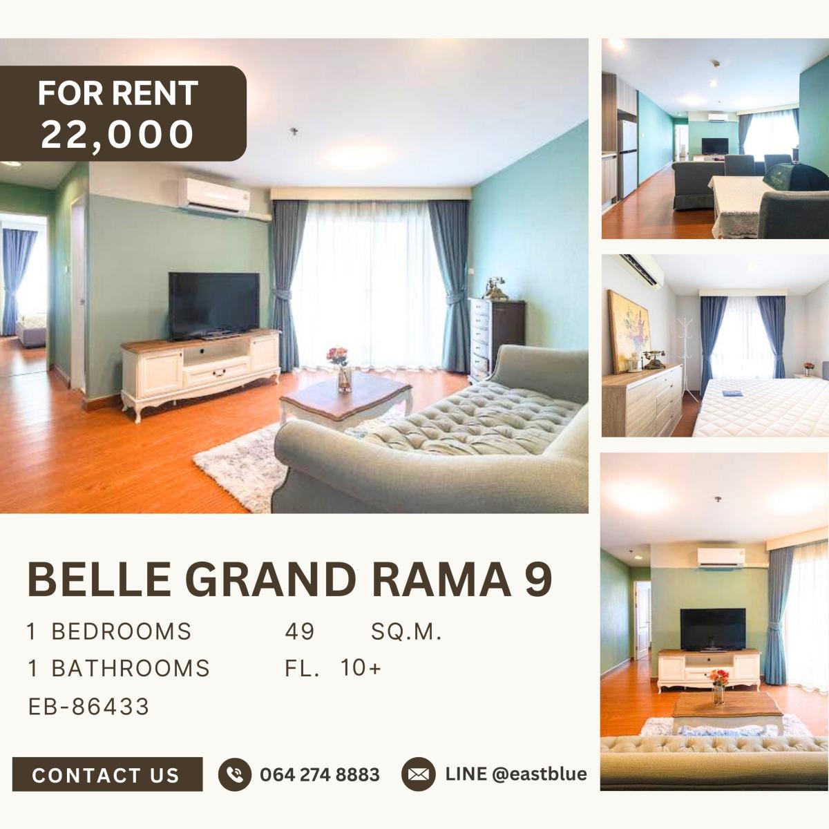 ให้เช่าคอนโดพระราม 9 เพชรบุรีตัดใหม่ RCA : Belle Grand Rama 9, 1 bed, 22000 per month