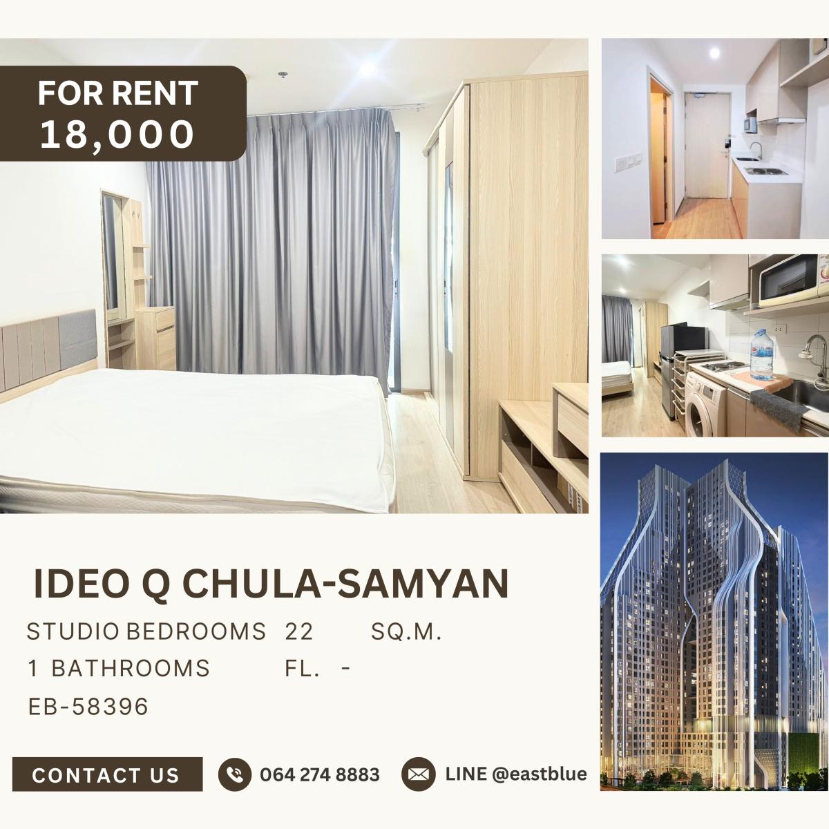 ให้เช่าคอนโดสยาม จุฬา สามย่าน : IDEO Q Chula-Samyan, Studio bed, 18000 per month