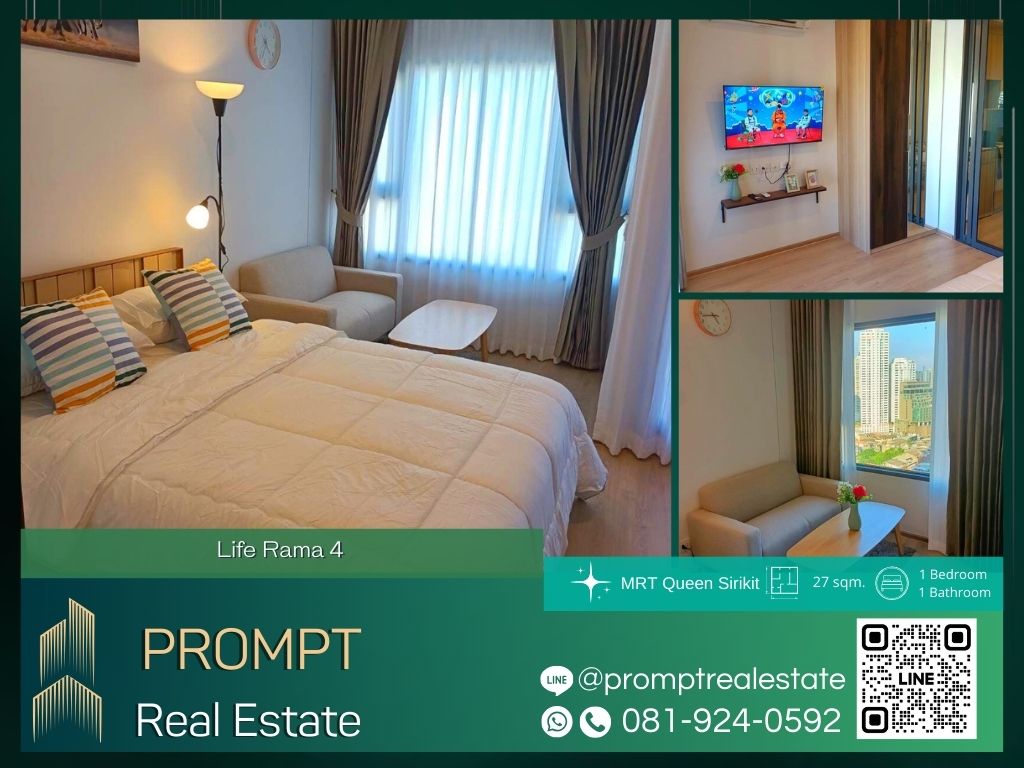 For RentCondoKhlongtoei, Kluaynamthai : KL04674 - Life Rama 4 - Asoke :  ไลฟ์ พระราม 4 - อโศก - MRT Queen Sirikit National Convention Centre / Emporium / Emquartier / Emsphere