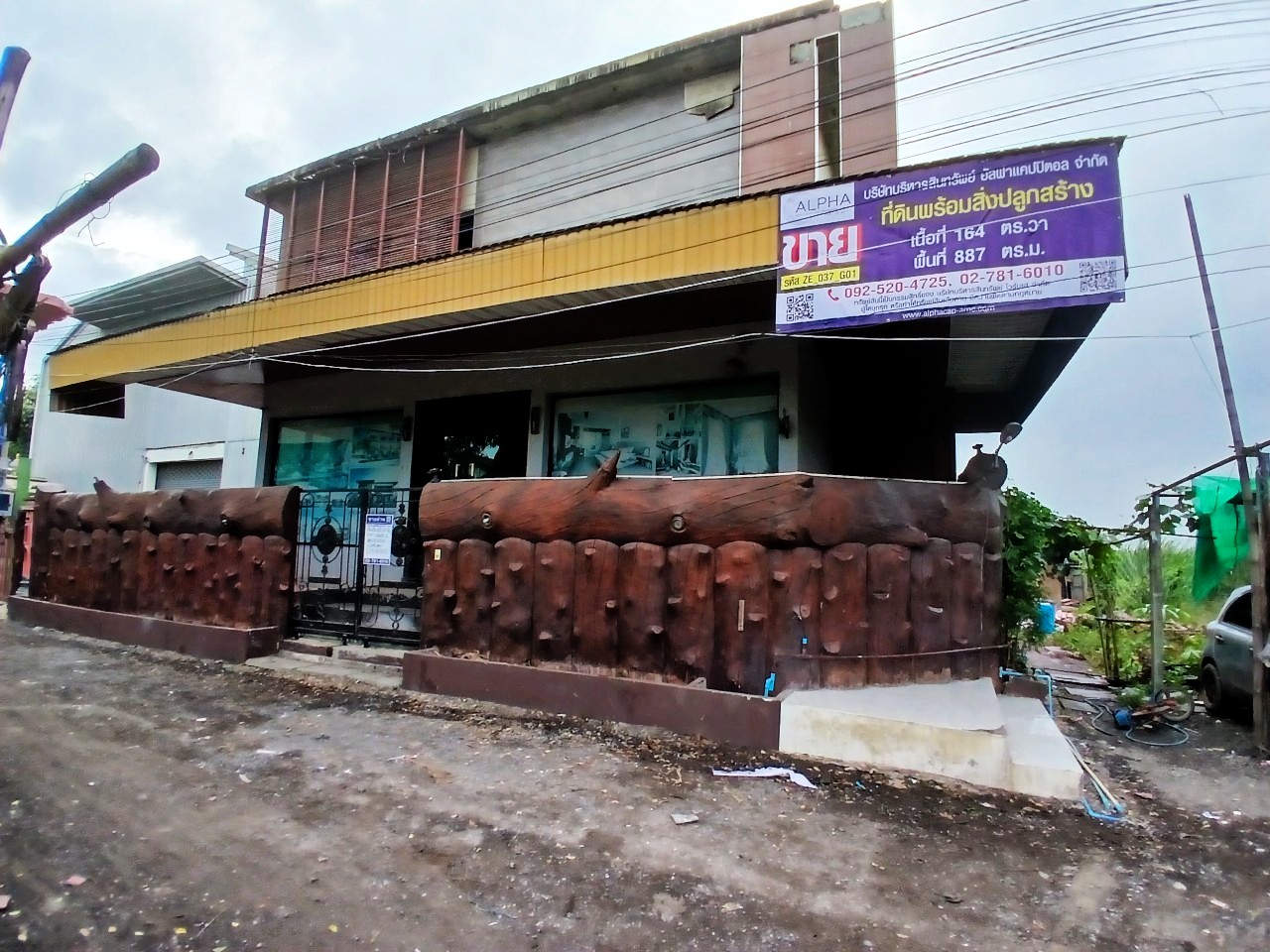 ขายโกดังลาดกระบัง สุวรรณภูมิ : 0