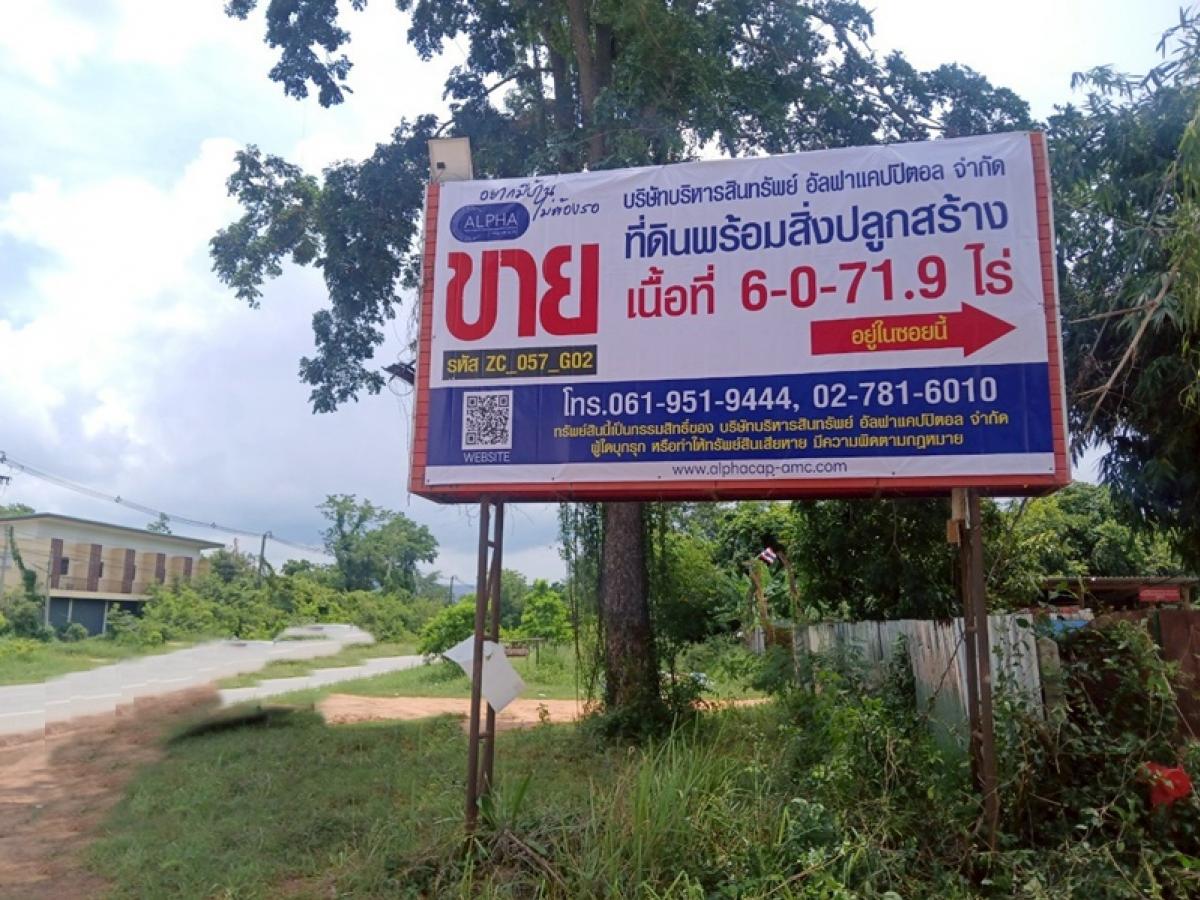For SaleHouseChaiyaphum : Sapmanee Resort  Chaiyaphum-Dadddon, 2051 km. 11+50 Na Chaiyaphum Muang Chaiyaphum