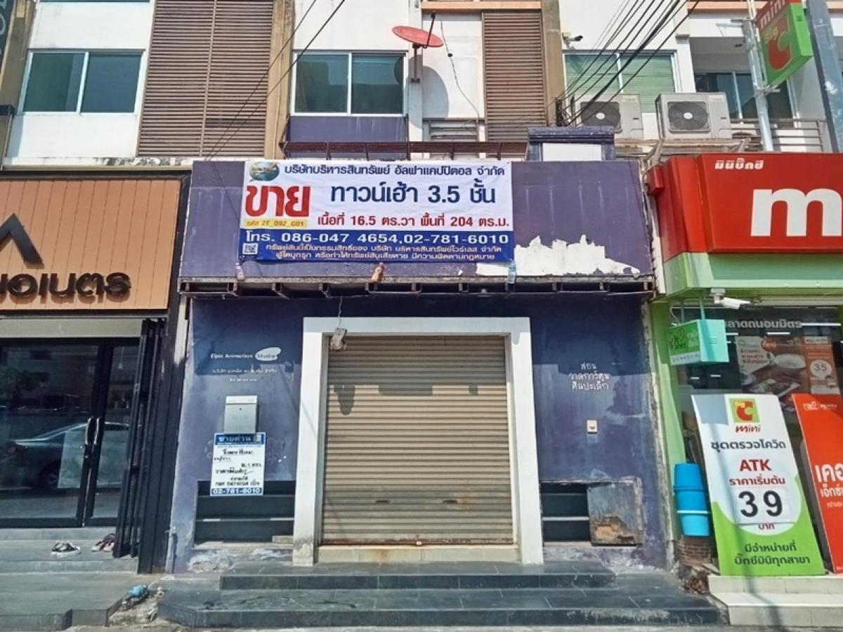 ขายทาวน์โฮมเกษตรศาสตร์ รัชโยธิน : ทาวน์เฮ้าส์ 3.5 ชั้น ห่างจากถนนวัชรพล ประมาณ 350 เมตร ซิกเนเจอร์ วัชรพล