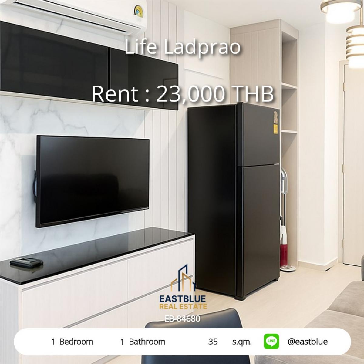 ให้เช่าคอนโดลาดพร้าว เซ็นทรัลลาดพร้าว : 06/02/2026, 1 ห้องสวย Life Ladprao ใกล้ BTS/MRT เริ่ม 23,000 บ./ด. 
เช่าเฟอร์ครบ พร้อมสระว่ายน้ำ และฟิตเนส!