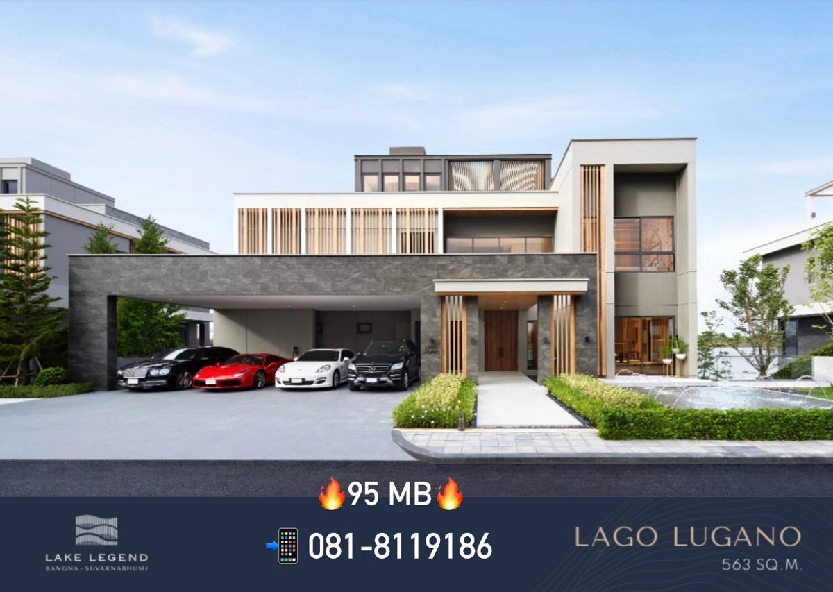 ขายบ้านลาดกระบัง สุวรรณภูมิ : Lake front Unit 📲081-8119186