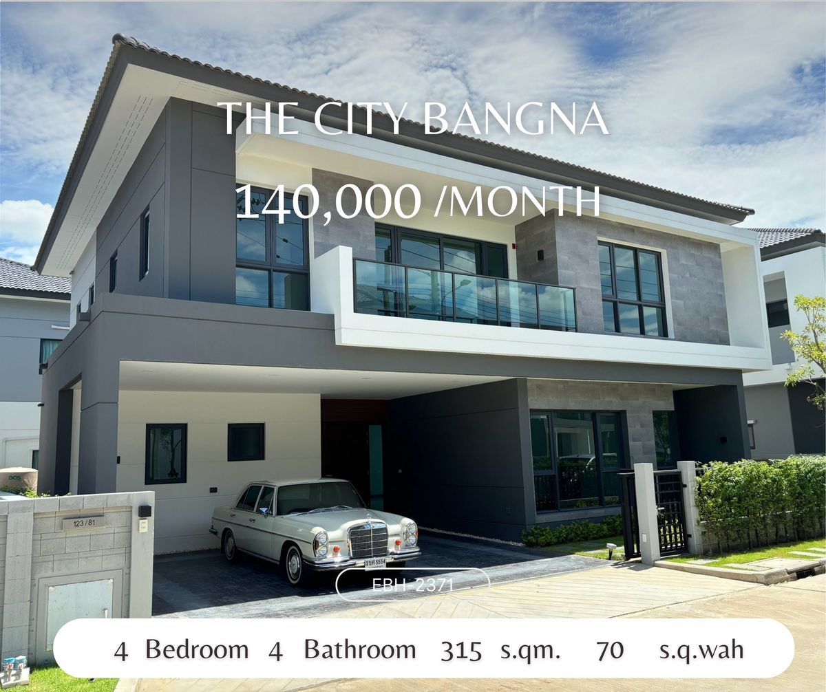 ให้เช่าบ้านบางนา แบริ่ง ลาซาล : Luxury House for Rent The City Bangna Near Mega Bangna บ้านหรูหลังใหญ่ ให้เช่า The City Bangna ใกล้เมกาบางนา
