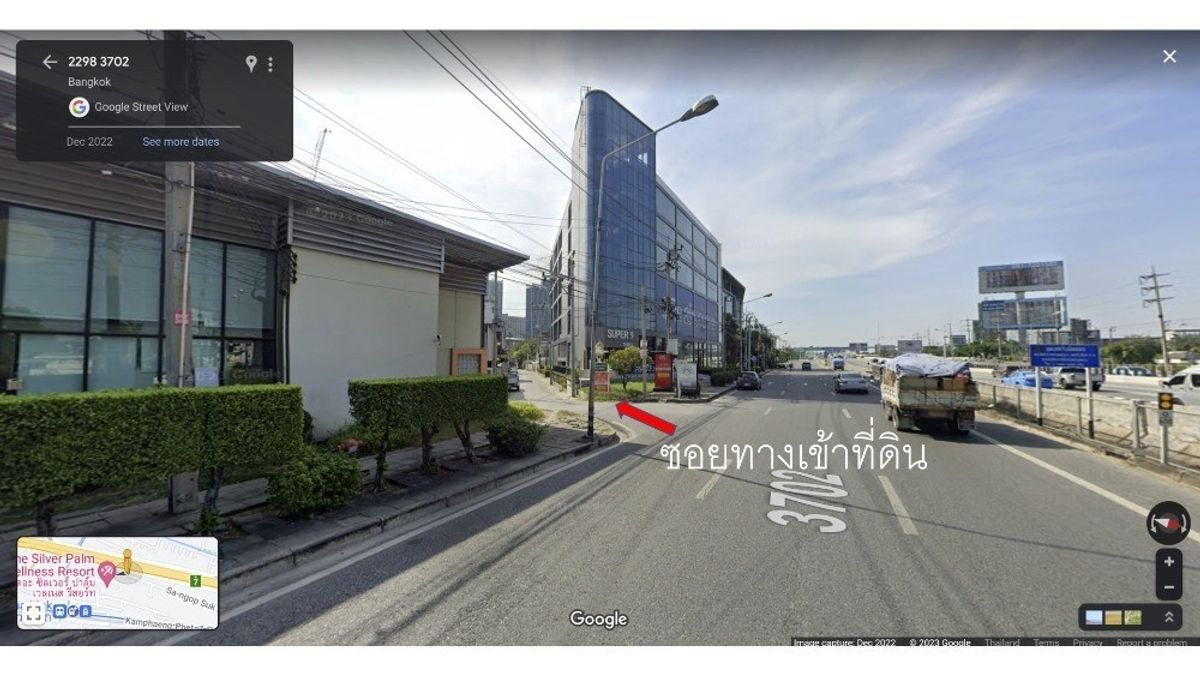 ขายที่ดินพัฒนาการ ศรีนครินทร์ : ขายด่วนที่ดินแปลงใหญ่ เลียบมอเตอร์เวย์ พัฒนาการ53 (N.633)