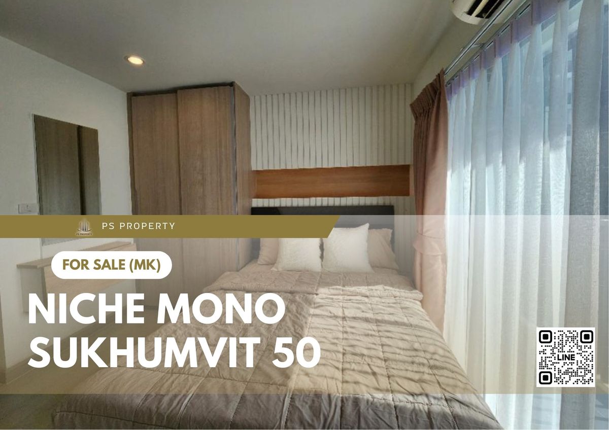 ขายคอนโดอ่อนนุช อุดมสุข : ขายด่วน ✨ Niche Mono Sukhumvit 50 ✨ เฟอร์นิเจอร์ และ เครื่องใช้ไฟฟ้าครบ ใกล้ BTS อ่อนนุช