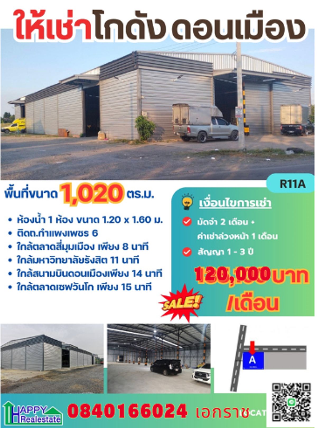 ให้เช่าโกดังวิภาวดี ดอนเมือง หลักสี่ : โกดังให้เช่าใกล้ดอนเมือง หลักหก ปทุมธานี 1020 ตรม.ทำเลดี ใกล้สนามบินดอนเมือง 8 กม. ถ.กำแพงเพชร6 ตลาดสี่มุมเมิอง ตลาดเซฟวันโก ม.รังสิต