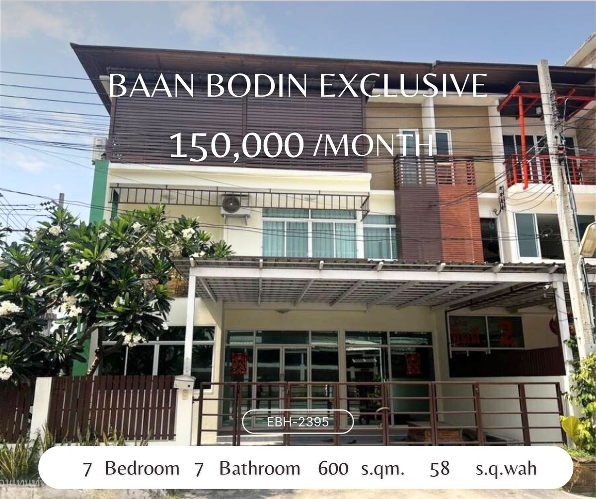 ให้เช่าทาวน์โฮมลาดพร้าว101 แฮปปี้แลนด์ : Premium Townhouse for Rent – Town in Town, Ladprao, Expressway Area ให้เช่า ทาวน์โฮมพรีเมี่ยม 3 ชั้น แปลงใหญ่ 7 นอน ทาวน์อินทาวน์ ลาดพร้าว เลียบทางด่วน