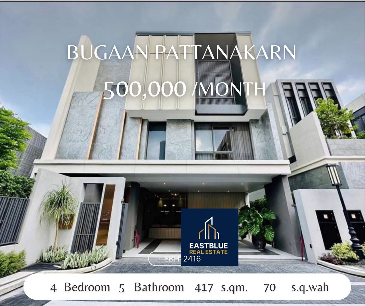 ให้เช่าบ้านพัฒนาการ ศรีนครินทร์ : For Rent Luxury Home BuGaan Pattanakarn Fully Furnished.