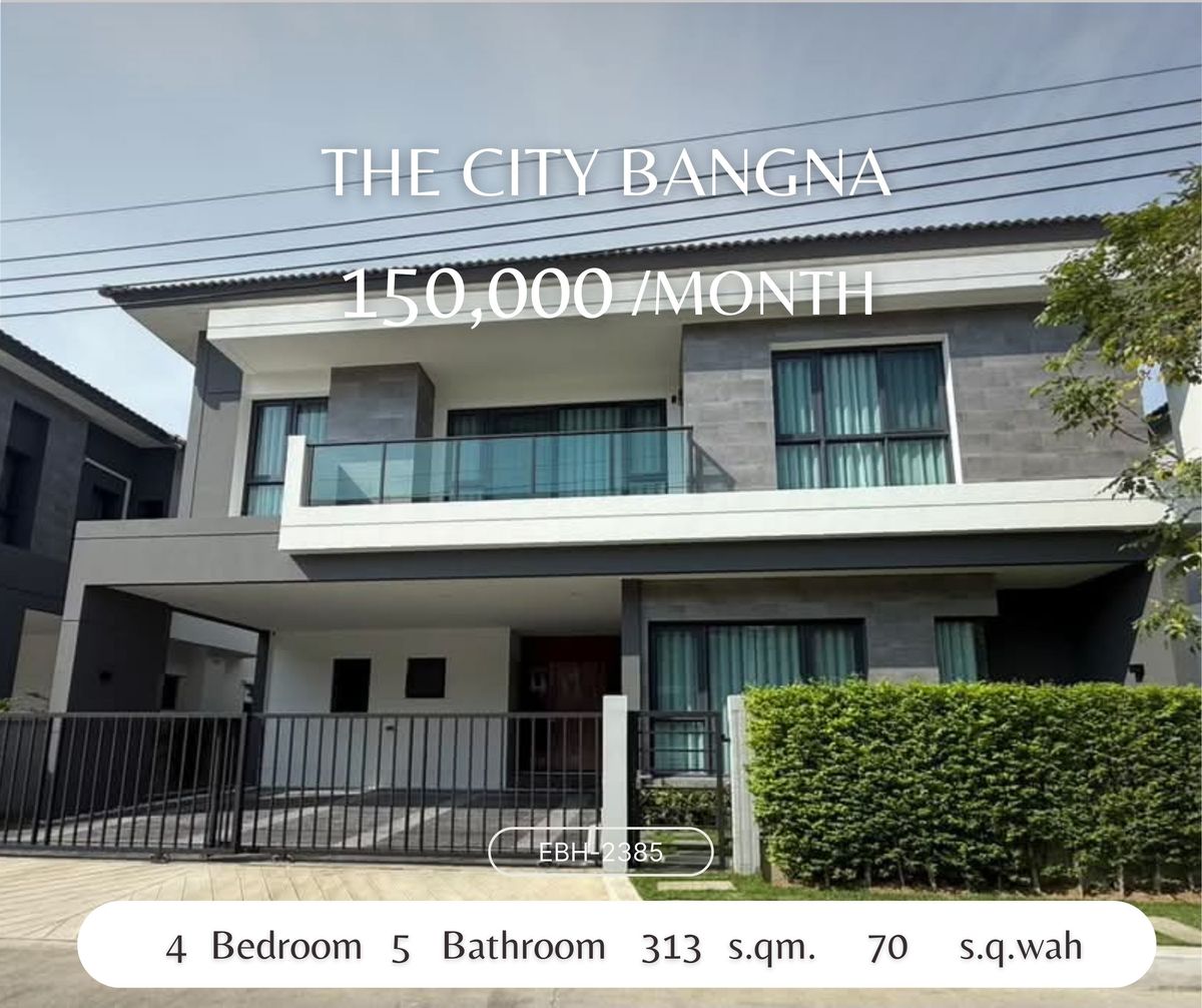 ให้เช่าบ้านบางนา แบริ่ง ลาซาล : For Rent: The City Bangna – New Luxury House Near Mega Bangna ให้เช่าบ้านเดี่ยวหรู The City บางนา โครงการใหม่ ใกล้เมกะบางนา