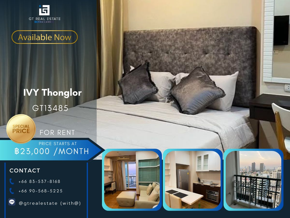 ให้เช่าคอนโดสุขุมวิท อโศก ทองหล่อ : คอนโด IVY Thonglor เดินทางสะดวก ใกล้รถไฟฟ้าบีทีเอส มีรถรับส่ง เฟอร์นิเจอร์ครบ พร้อมอยู่ทันที
