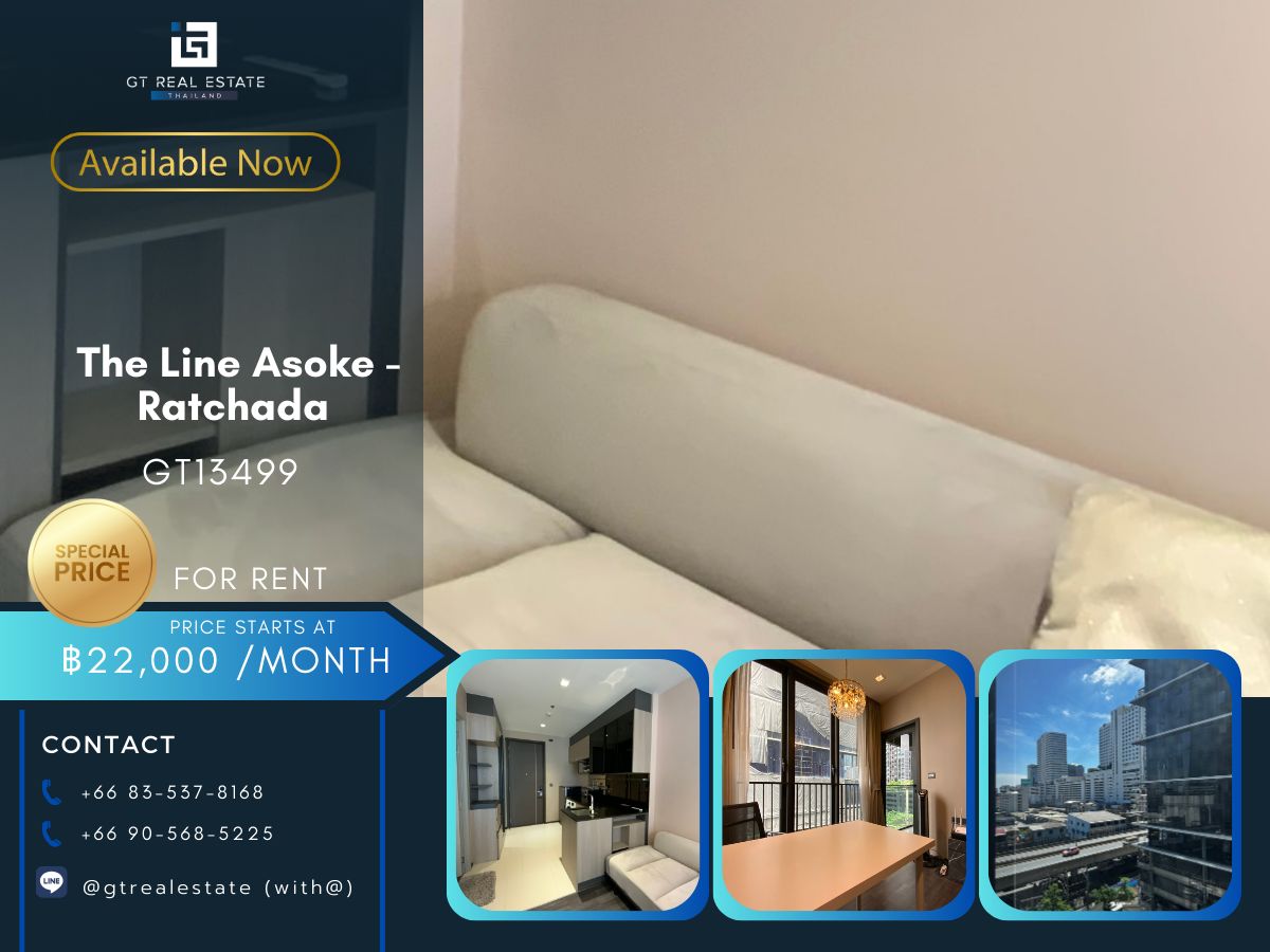 ให้เช่าคอนโดพระราม 9 เพชรบุรีตัดใหม่ RCA : คอนโด The Line Asoke - Ratchada เดินทางสะดวก ใกล้รถไฟฟ้าเอ็มอาที มีรถรับส่ง เฟอร์นิเจอร์ครบ พร้อมอยู่ทันที