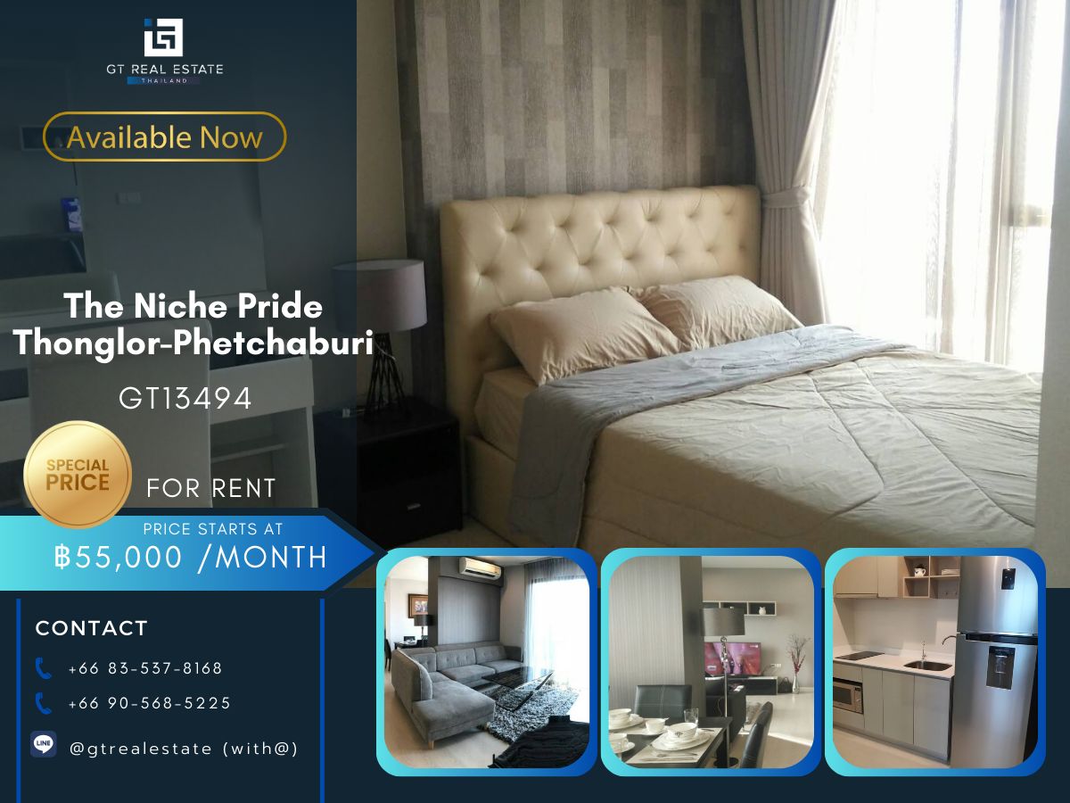 คอนโดพระราม 9 เพชรบุรีตัดใหม่ RCA : คอนโด The Niche Pride Thonglor-Phetchaburi เดินทางสะดวก ใกล้รถไฟฟ้าบีทีเอส มีรถรับส่ง เฟอร์นิเจอร์ครบ พร้อมอยู่ทันที!!