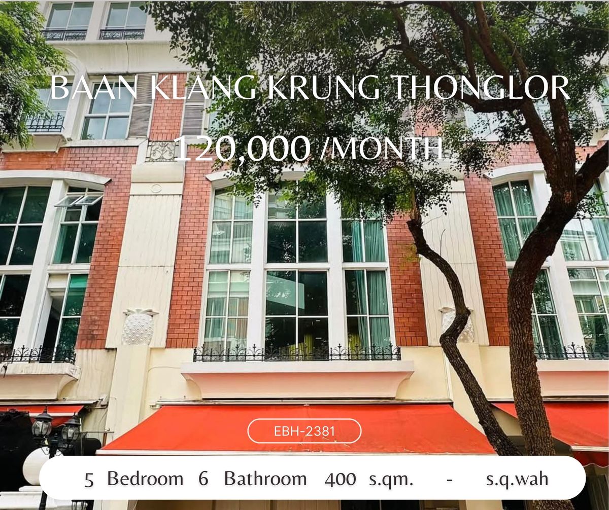 ให้เช่าทาวน์โฮมสุขุมวิท อโศก ทองหล่อ : For Rent: Townhouse 4-Storey Near BTS Thonglor Bann Klang Krung Thonglor ให้เช่าทาวน์โฮม 4 ชั้นใกล้ BTS ทองหล่อ