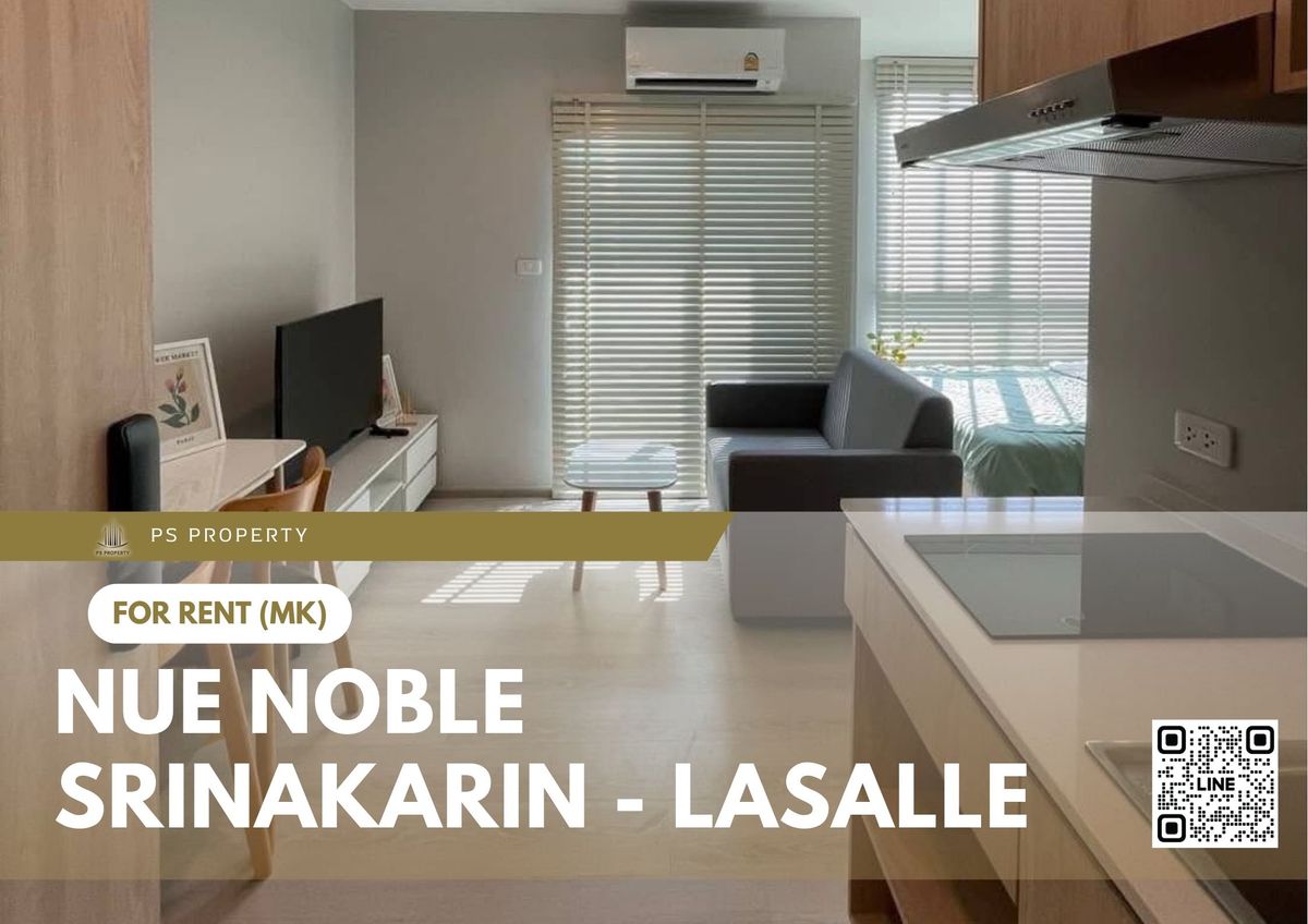 ให้เช่าคอนโดพัฒนาการ ศรีนครินทร์ : ให้เช่า 📍 Nue Noble Srinakarin - Lasalle 📍 เฟอร์นิเจอร์ และ เครื่องใช้ไฟฟ้าครบ ใกล้ MRT ศรีลาซาล
