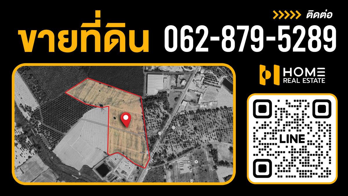 ขายที่ดินพัทยา บางแสน ชลบุรี สัตหีบ : ราคาขึ้นทุกปี รีบเก็บก่อนโดนแย่ง 🔥 ที่ดิน 38 ไร่ ติดนิคม WHA1 ศรีราชา ชลบุรี / ไร่ละ 2.5 ล้าน (ขาย), Land 38 Rai next to WHA1 Industrial Estate Sriracha Chonburi / 2.5M per Rai (FOR SALE) NEWC538