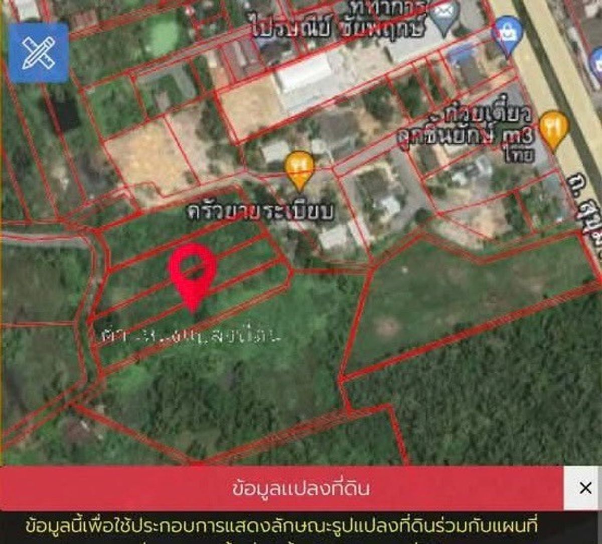ขายที่ดินพัทยา บางแสน ชลบุรี สัตหีบ : ขายที่ดินเปล่า ใกล้หาดจอมเทียน พัทยา ชลบุรี