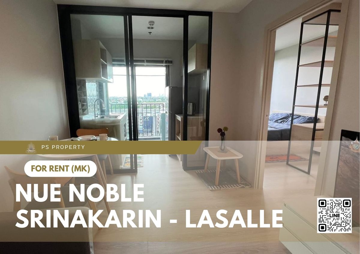 ให้เช่าคอนโดพัฒนาการ ศรีนครินทร์ : ให้เช่า ✨ Nue Noble Srinakarin - Lasalle ✨ เฟอร์นิเจอร์ และ เครื่องใช้ไฟฟ้าครบ ใกล้ MRT ศรีลาซาล