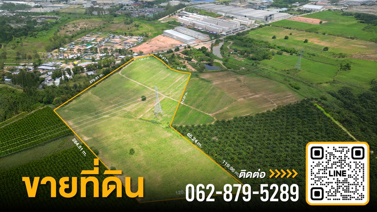 ขายที่ดินพัทยา บางแสน ชลบุรี สัตหีบ : ราคาขึ้นทุกปี รีบเก็บก่อนโดนแย่ง 🔥 ที่ดิน 38 ไร่ ติดนิคม WHA1 ศรีราชา ชลบุรี / ไร่ละ 2.5 ล้าน (ขาย), Land 38 Rai next to WHA1 Industrial Estate Sriracha Chonburi / 2.5M per Rai (FOR SALE) NEWC538