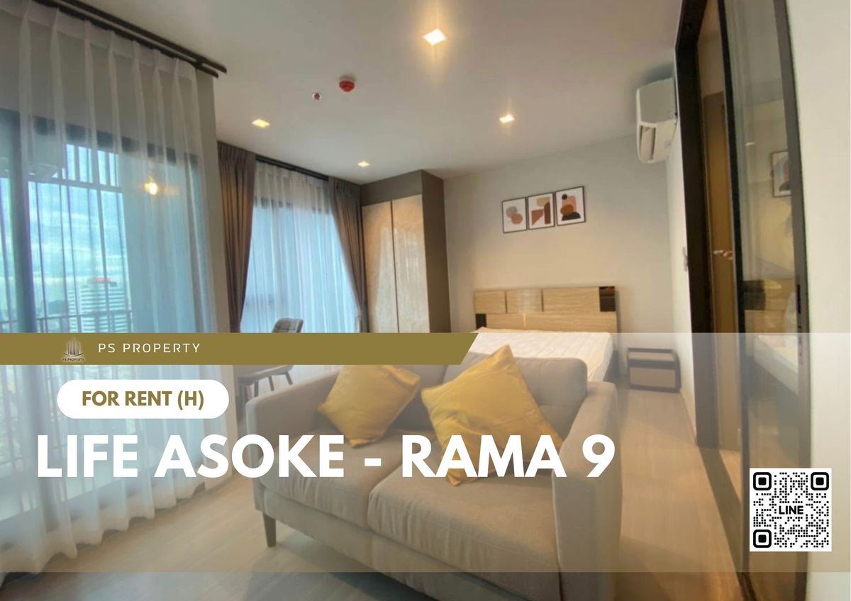 ให้เช่าคอนโดพระราม 9 เพชรบุรีตัดใหม่ RCA : ให้เช่า 💫 Life Asoke - Rama 9 💫 ใกล้ MRT พระราม 9 เฟอร์นิเจอร์ และ เครื่องใช้ไฟฟ้าครบ 