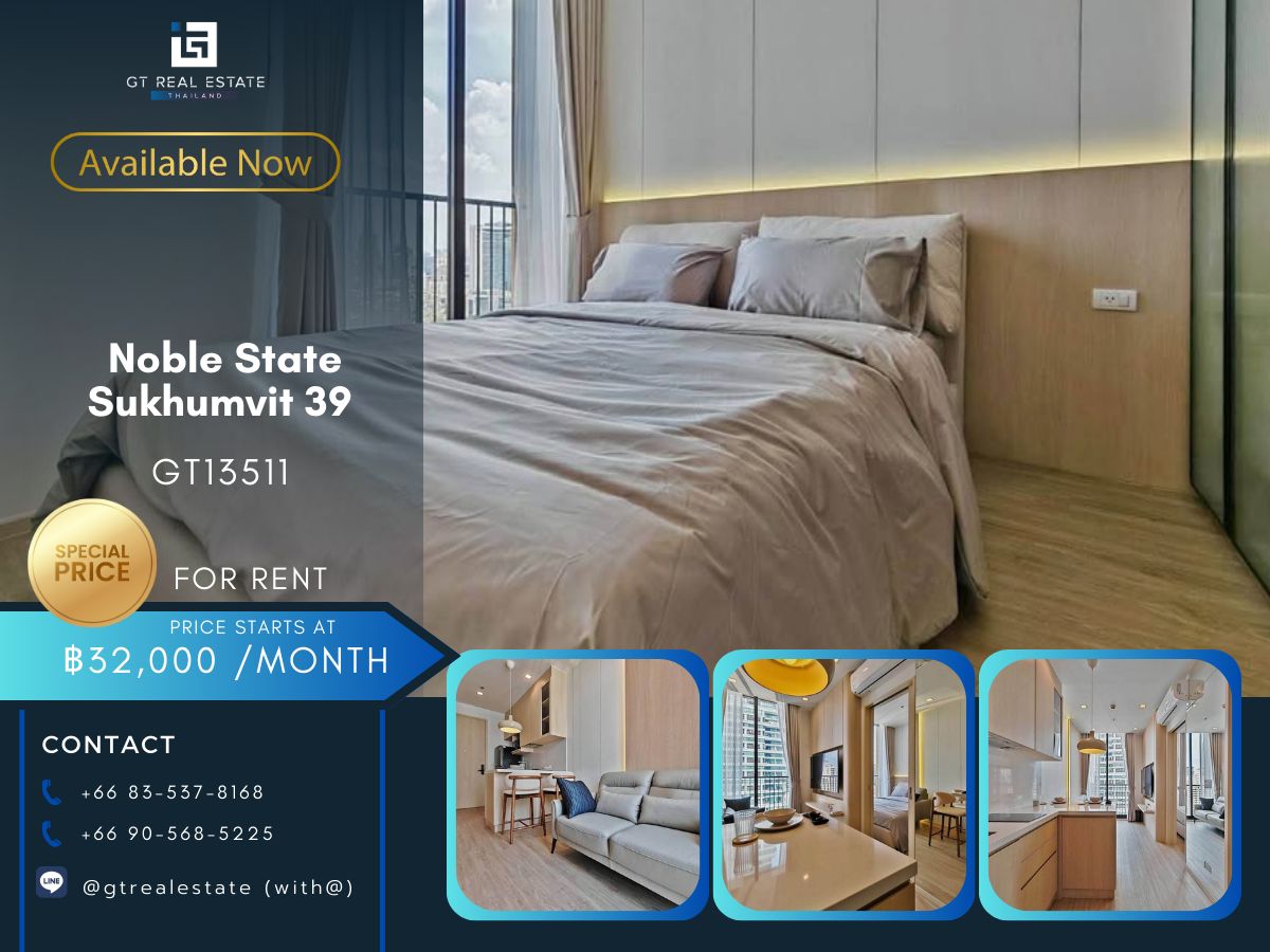 ให้เช่าคอนโดสุขุมวิท อโศก ทองหล่อ : คอนโด Noble State Sukhumvit 39 เดินทางสะดวก ใกล้รถไฟฟ้าบีทีเอส มีรถรับส่ง ห้องสวย เฟอร์นิเจอร์ครบ พร้อมอยู่ทันที
