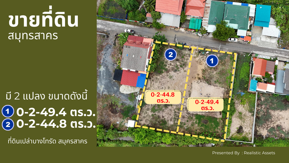 For SaleLandMahachai Samut Sakhon : 📍 Land for sale in Samut Sakhon, very beautiful, square, thin, call from Rama 2 Road, only 1.5 km near the canal.