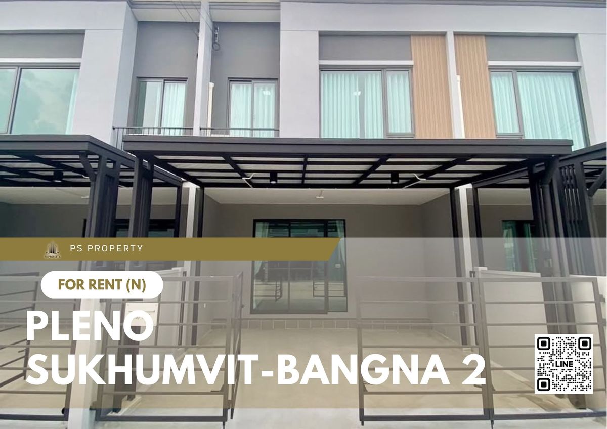 ให้เช่าทาวน์โฮมบางนา แบริ่ง ลาซาล : ทาวน์เฮ้าส์ให้เช่า 🔥 Pleno Sukhumvit-Bangna 2 🔥 3 ห้องนอน 2 ห้องน้ำ เฟอร์นิเจอร์ และ เครื่องใช้ไฟฟ้าครบ 