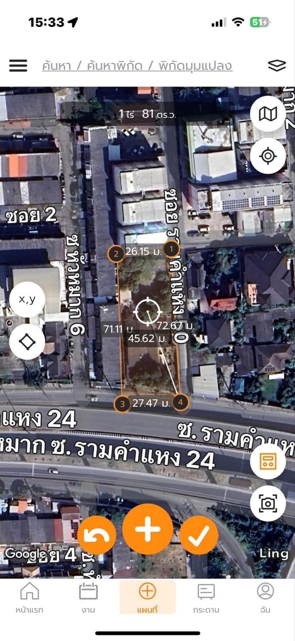 For SaleLandRamkhamhaeng, Hua Mak : Land with buildings, corner plot on Ramkhamhaeng Road 24, for invest