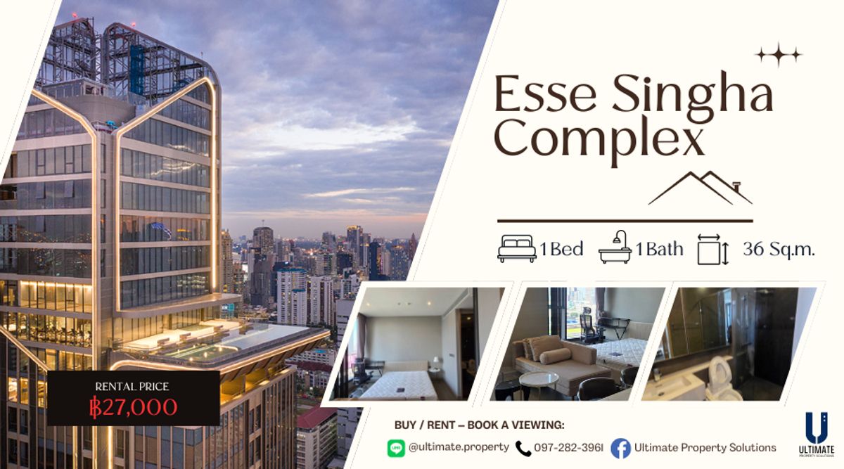 ให้เช่าคอนโดพระราม 9 เพชรบุรีตัดใหม่ RCA : Hot Deal | Esse Singha Complex 1 ห้องนอน 27k ชั้นสูงวิวไม่บล็อค