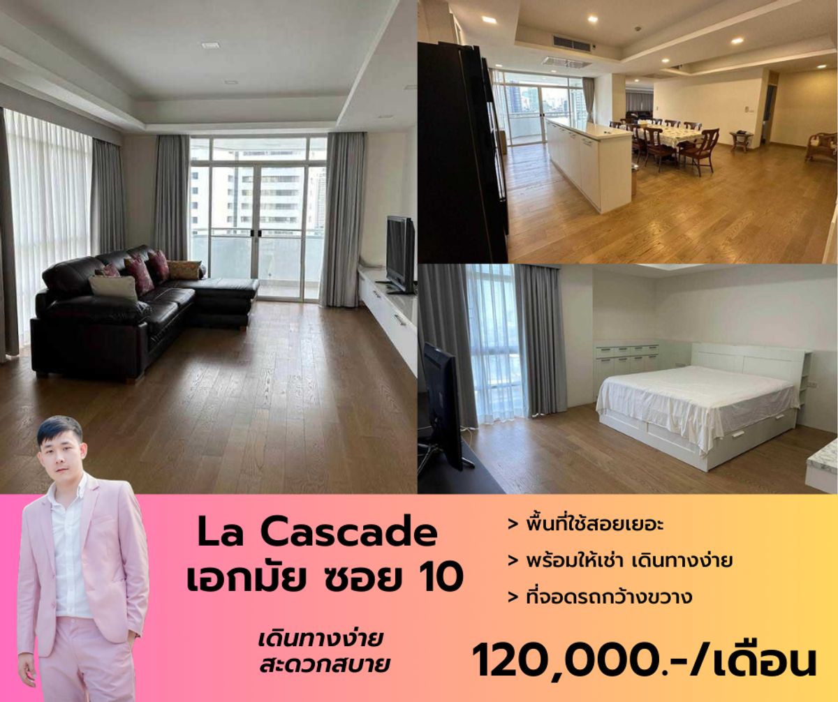 For RentCondoSukhumvit, Asoke, Thonglor : La Cascade Ekkamai Soi 10, the city center, room size 260 sqm. 3 bedrooms, 3 water +housekeeper room