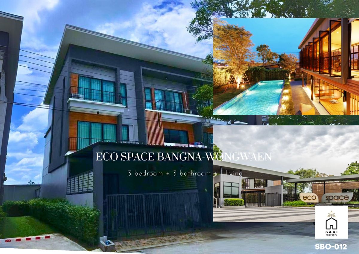 ขายทาวน์โฮมสมุทรปราการ สำโรง : ทาวน์โฮม 3 ชั้น หลังริมติดสวน Eco Space บางนา ใกล้เมกะบางนา
