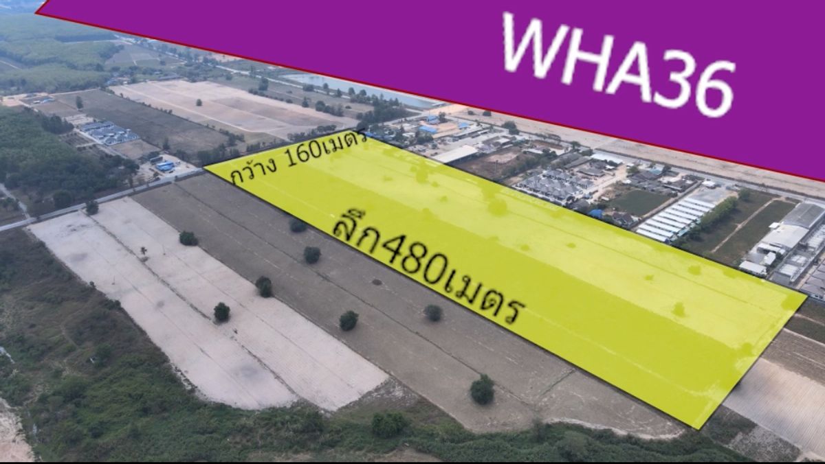 ขายที่ดินระยอง : ที่ดิน 48 ไร่ ระยอง หลังนิคม WHA 36 / ไร่ละ 4.5 ล้าน (ขาย), Land 48 Rai Rayong behind WHA 36 Industrial Estate / 4.5M per Rai (FOR SALE) NUT2096