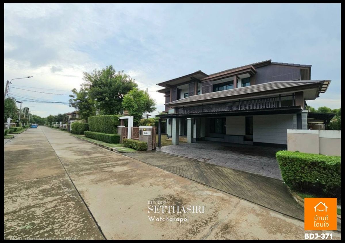 ขายบ้านนวมินทร์ รามอินทรา : โปรพิเศษ!! บ้านเดี่ยว ม.เศรษฐสิริ วัชรพล (125.4 ตร.ว.) 4 นอน 5 น้ำ  ใกล้ทางด่วนรามอินทรา-อาจณรงค์