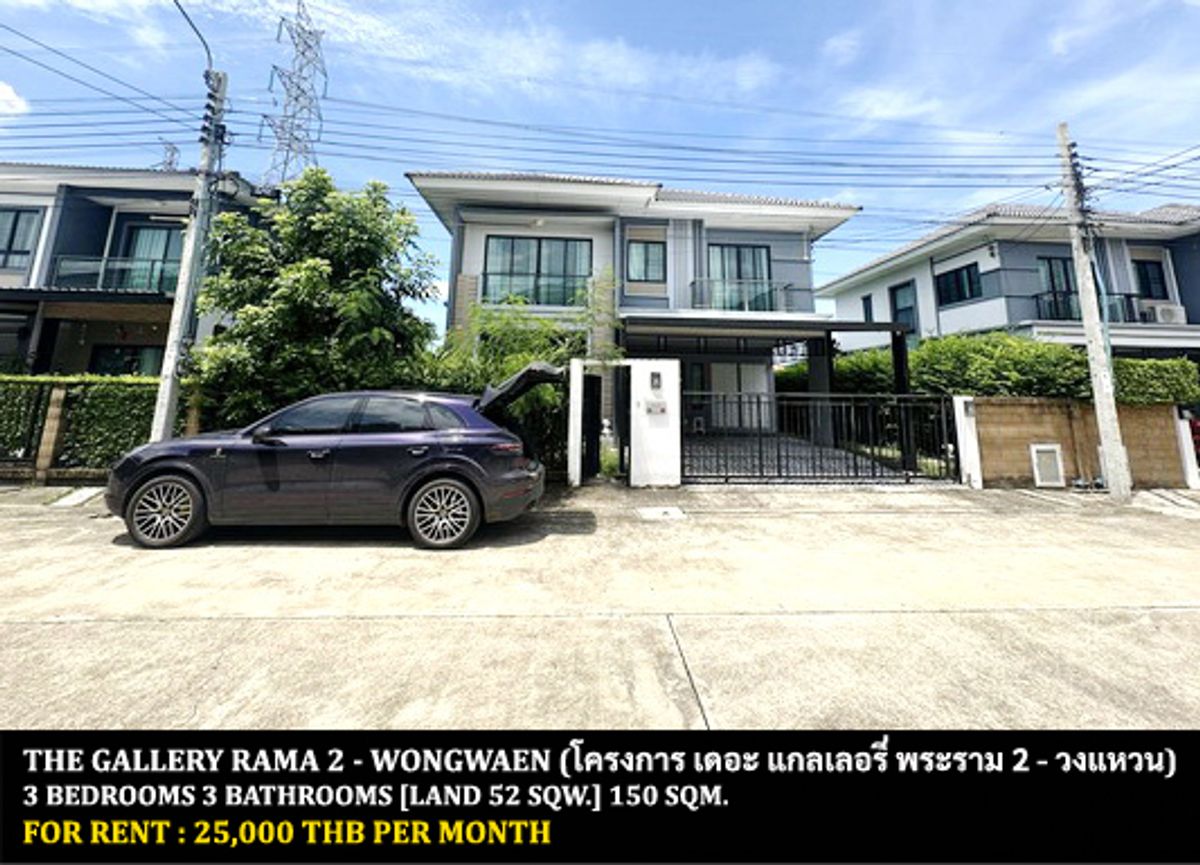 For RentHouseRathburana, Suksawat : FOR RENT  THE GALLERY RAMA 2 - WONGWEAN   / 3 bedrooms 3 bathrooms / 52 Sqw. 150 Sqm. **25,000** CLOSE TO CENTRAL PLAZA RAMA 2