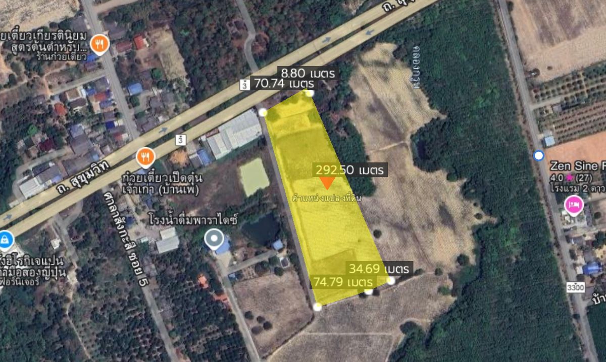 ขายที่ดินระยอง : 🔶 ที่ดินผืนสวย 17 ไร่ ติดถนนใหญ่สุขุมวิท อยู่ในเมือง พร้อมใช้ ✨ (FOR SALE) NUT2084