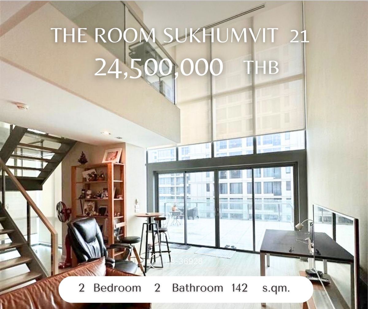 ขายคอนโดสุขุมวิท อโศก ทองหล่อ : 	The Room Sukhumvit 21 | Rare Duplex with Big Balcony in Asoke | 142 sq.m – 24.5 MB 	 063-2492899