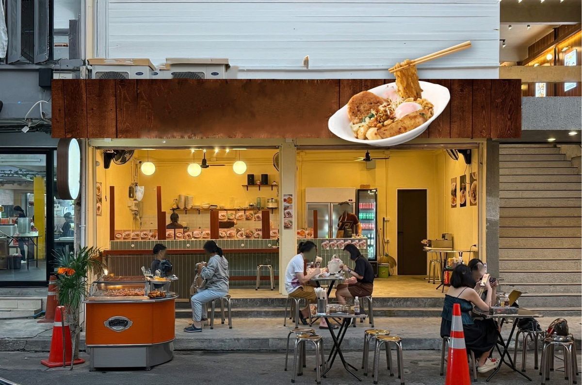 เซ้งอาคารพาณิชย์สยาม จุฬา สามย่าน : ♣ Rare Unit ♣ ร้านอาหาร 1 ชั้น พื้นที่ใช้สอย 32.00 ตร.ม. | ใกล้สามย่าน จุฬาลงกรณ์มหาวิทยาลัย สยาม