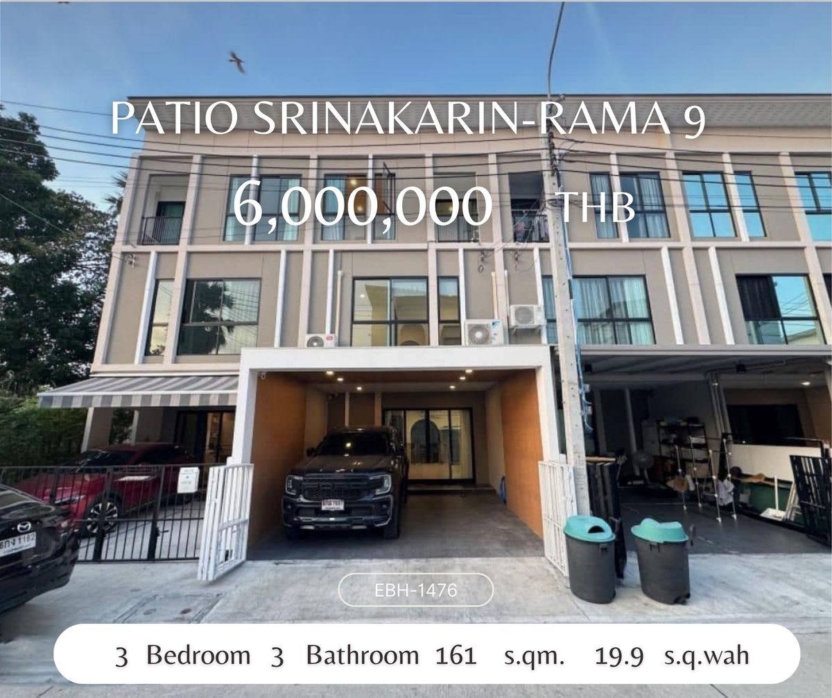 ขายทาวน์โฮมพัฒนาการ ศรีนครินทร์ : For Sale/Rent Patio Srinakarin-Rama 9 Ready to move-in 