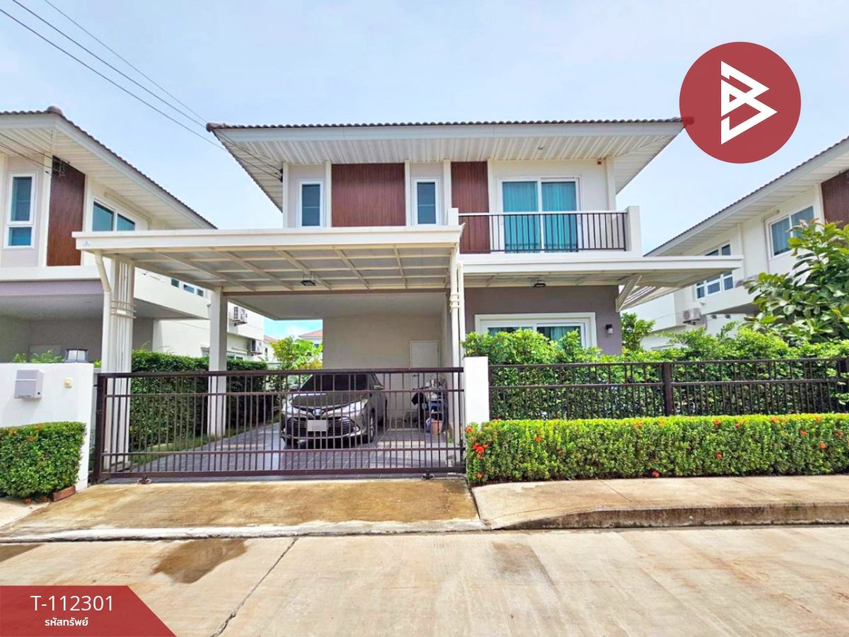 ขายบ้านสมุทรปราการ สำโรง : ขายบ้านเดี่ยว หมู่บ้านศุภาลัย ไพรด์ ประชาอุทิศ (Supalai Pride Prachauthit) สมุทรปราการ