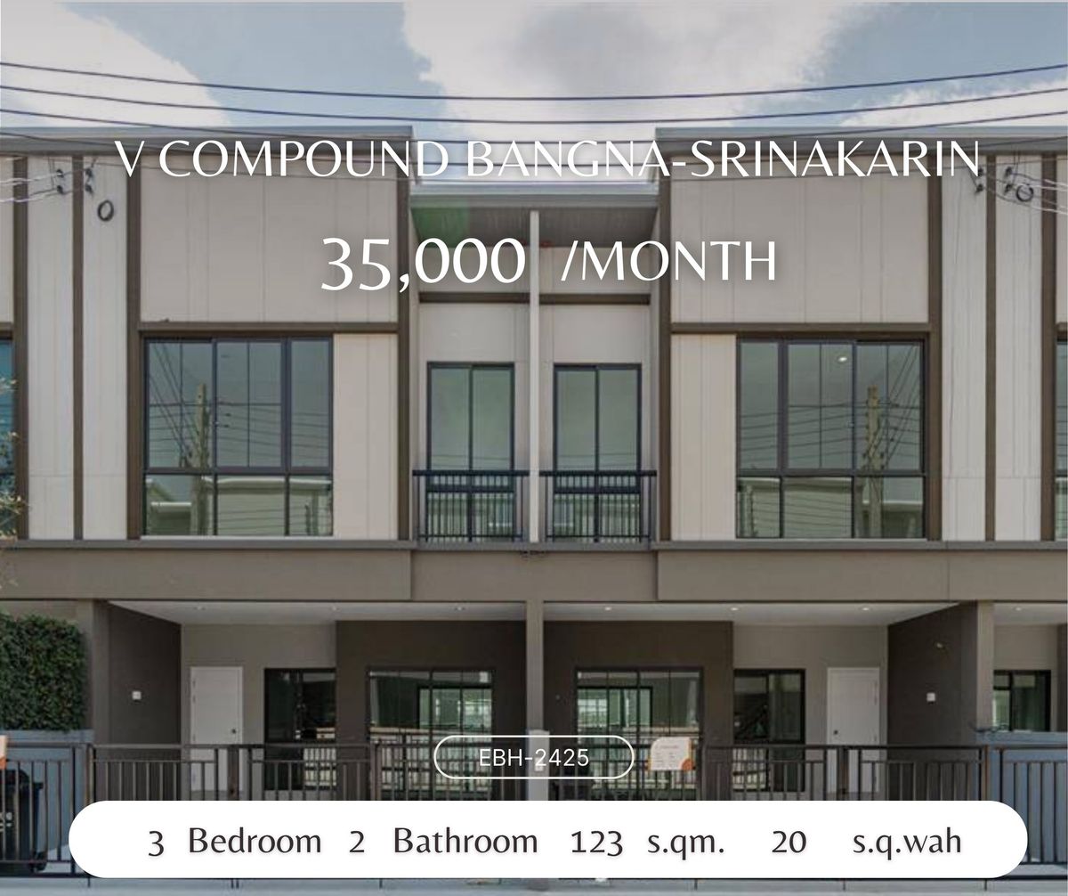 ให้เช่าทาวน์โฮมพัฒนาการ ศรีนครินทร์ : For Rent Townhome  2 Floor Free Wifi and air-conditioning service every 6 months ให้เช่าทาวน์โฮม 2 ชั้น Free Wifi and air-conditioning service every 6 months