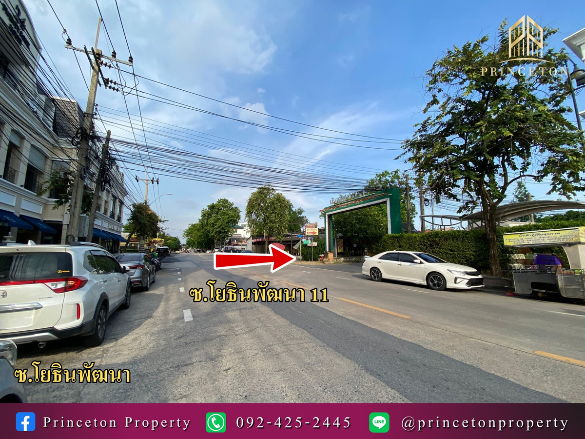 ให้เช่าที่ดินเลียบทางด่วนรามอินทรา : ให้เช่าที่ดิน ถนนเลียบทางด่วนรามอินทรา โยธินพัฒนา 11 ติด  CDC 📞092-4252445 Yothinpattana 11 next to CDC