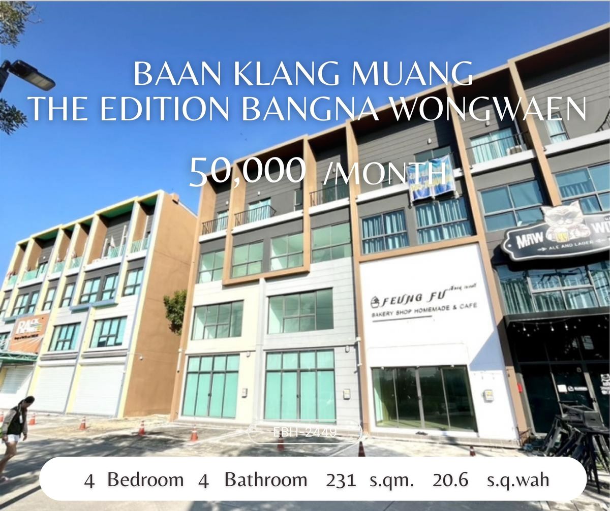 ให้เช่าทาวน์โฮมบางนา แบริ่ง ลาซาล : For Rent: 4-Storey Home Office – New home, Prime Location, Convenient access to Bangna Near Mega Bangna ให้เช่า โฮมออฟฟิต 4 ชั้น บ้านใหม่ ทำเลดี สะดวกสบาย ใกล้เมกา บางนา 